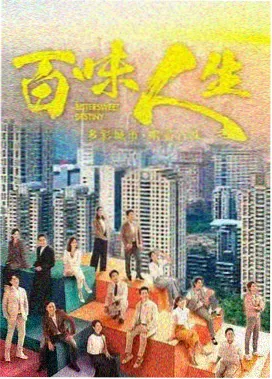 悟空在线热播剧集长夜漫游者