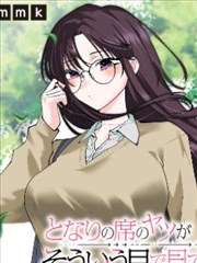 悟空在线漫画改编作品一拳之外