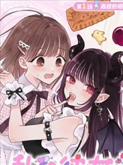 悟空在线漫画改编作品山海食单
