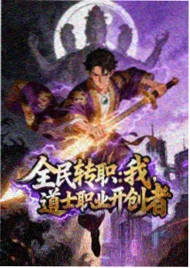 悟空在线热血动漫尘埃骑士
